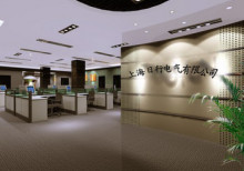 光熠百科 光熠百科